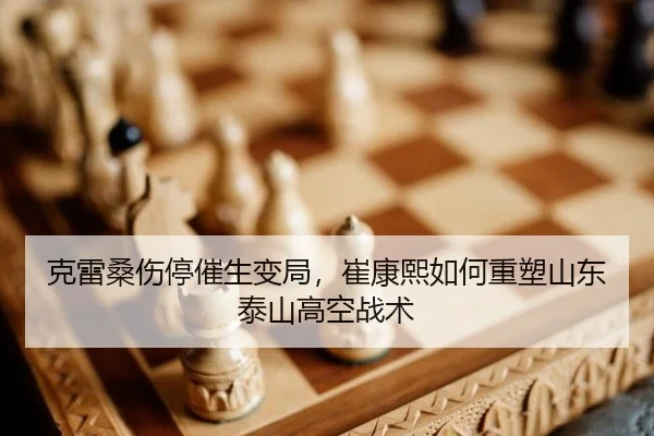 ke-lei-sang-shang-ting-cui-sheng-bian-ju-cui-kang-xi-ru-he-zhong-su-shan-dong-tai-shan-gao-kong-zhan-shu-2-110.jpg